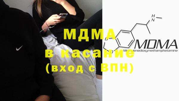 MDMA Богородицк