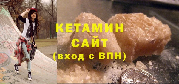 MDMA Богородицк