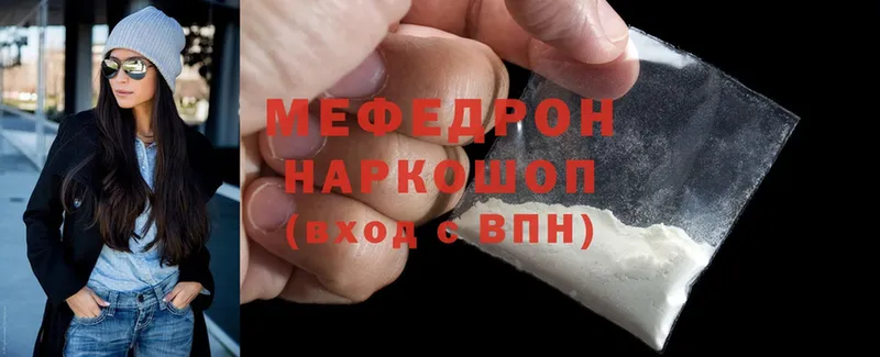 KRAKEN рабочий сайт  магазин продажи   Венёв  Меф mephedrone 